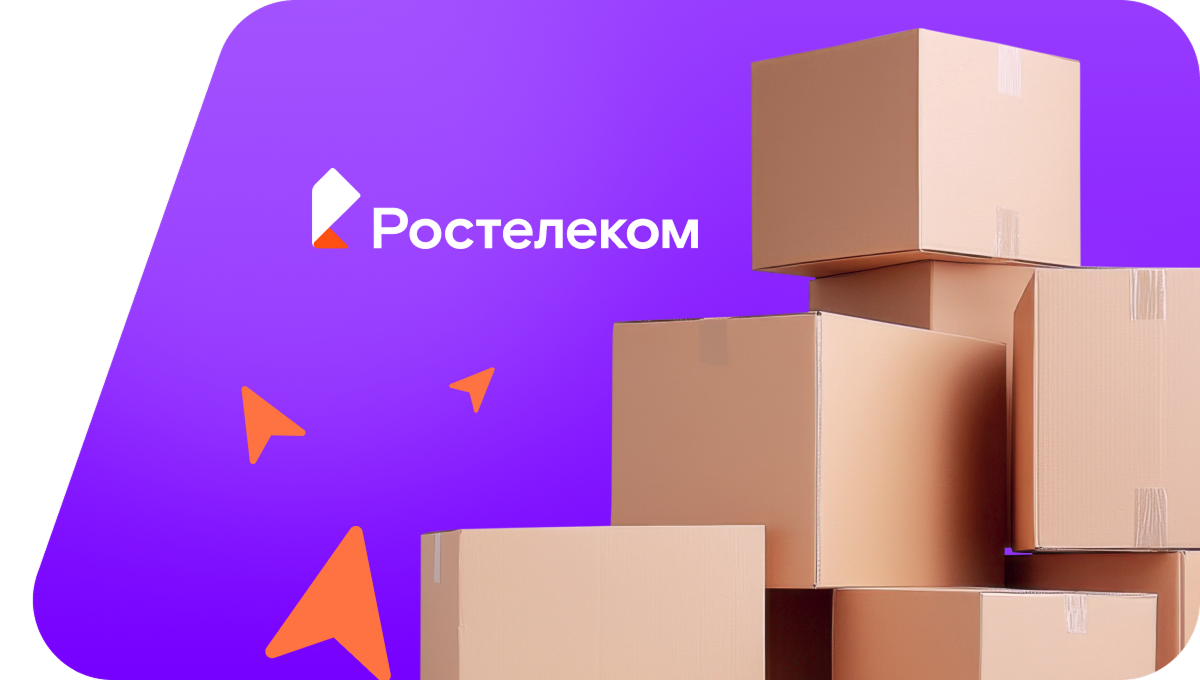 Переезд в новую квартирув деревня Брюхово (Челябинская область)